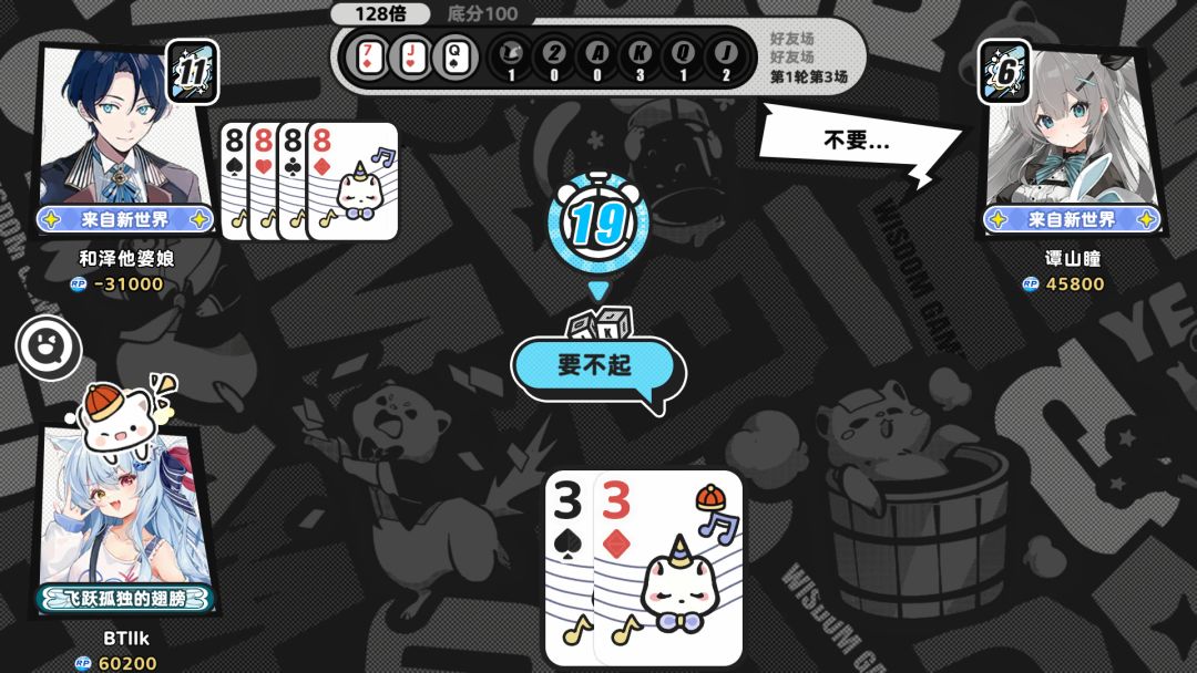 为什么难过~ 1