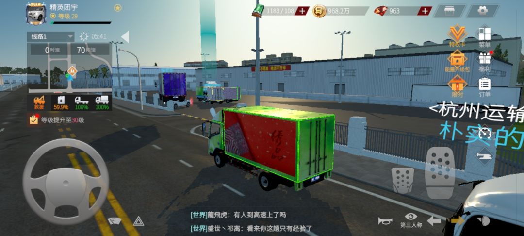 又是BUG 2