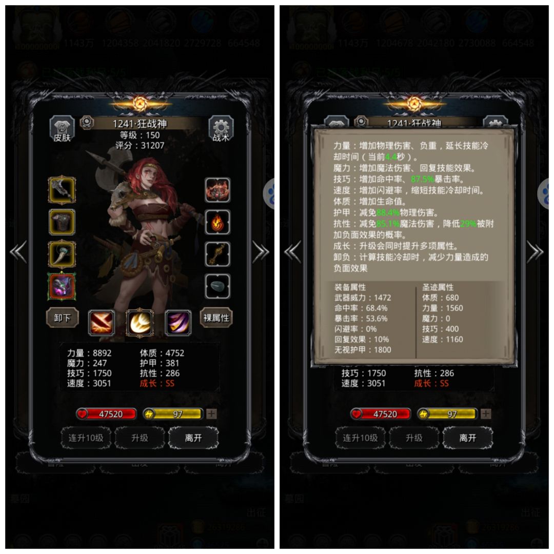 监牢3层求助! 2