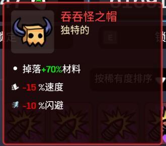土豆兄弟 轻松到300关 蝾螈娱乐攻略 6