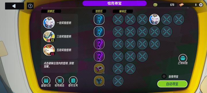 策划你笑得出来吗 我笑不起来截图