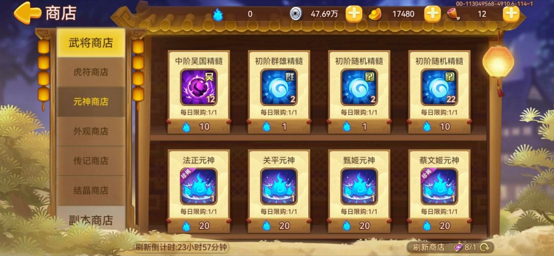 邓艾 1
