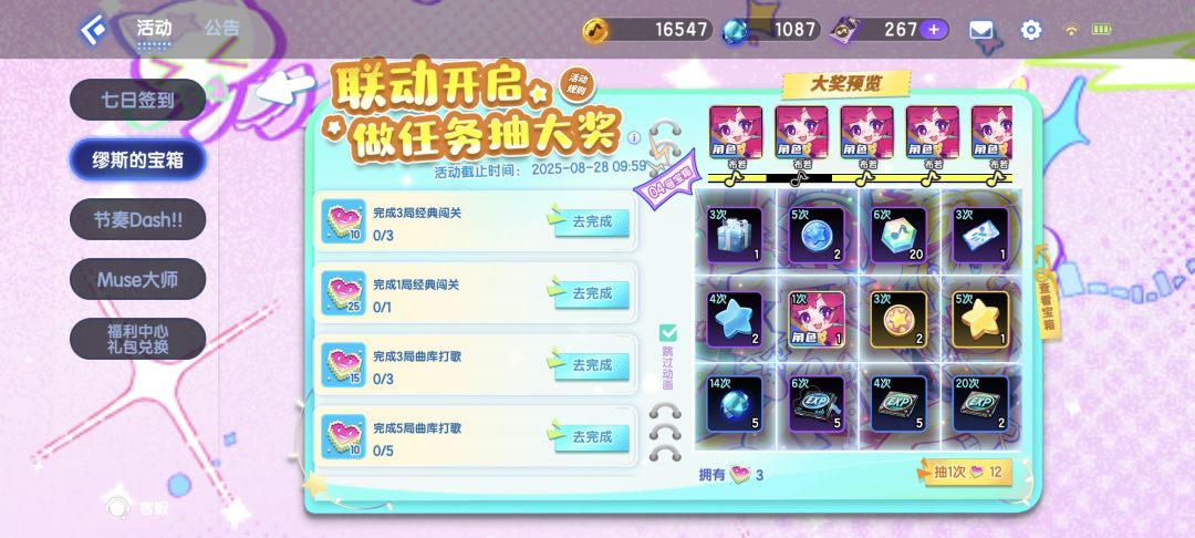 啊哈哈 1