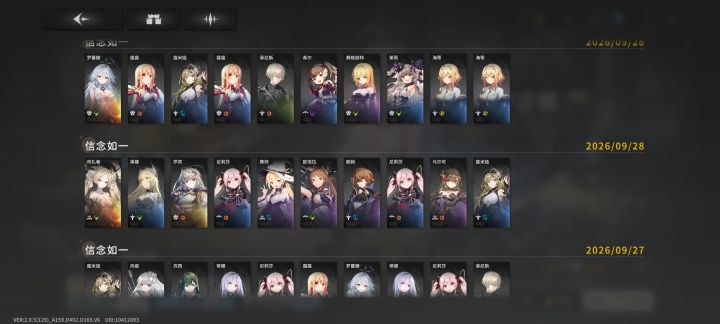 新手第九天了截图