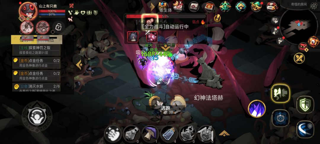 谁发明的这个😡😡😡 1