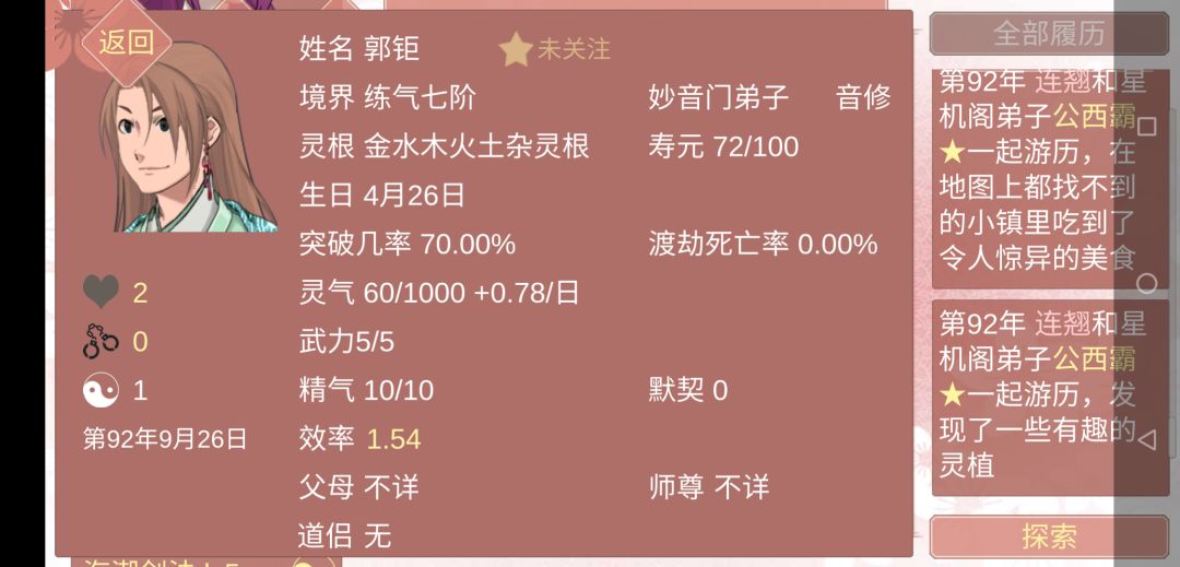 动态图片 6