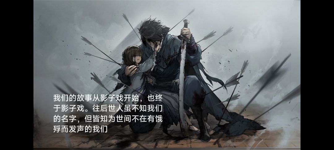 后人该怎么记住我呢 1