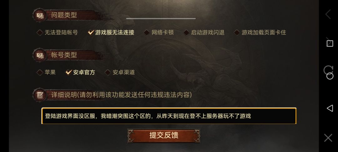 请个假,不是我不玩这个游戏 2