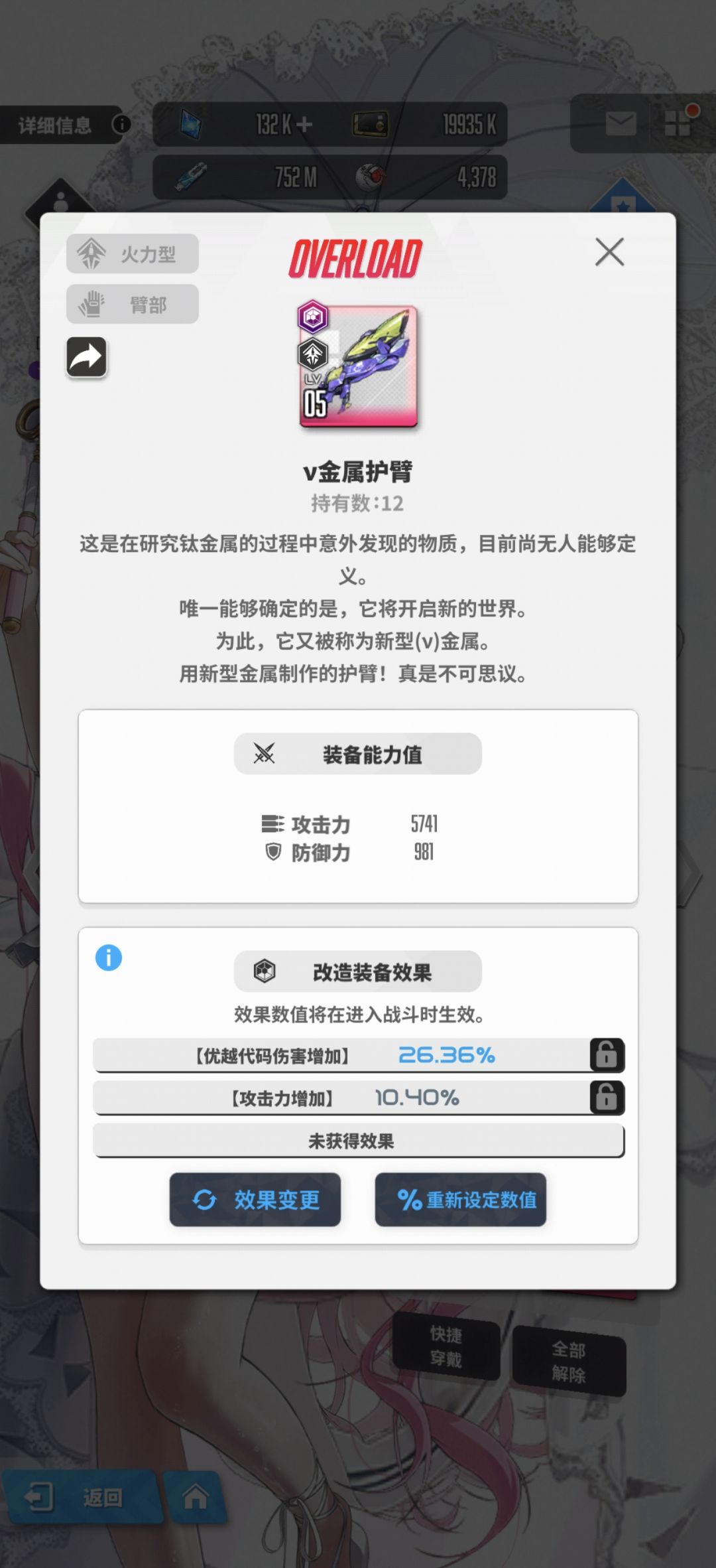 这词条洗的我自己都觉得好笑 3