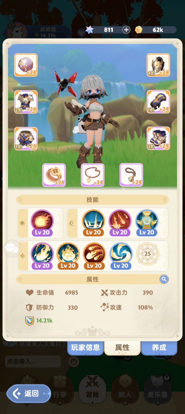 二区来个双卡奶截图