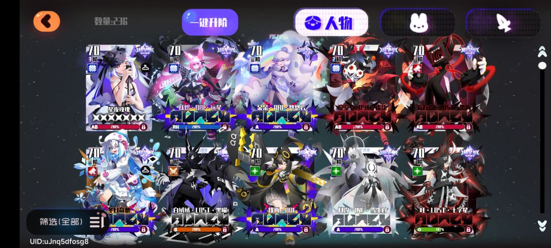 世界boss 1