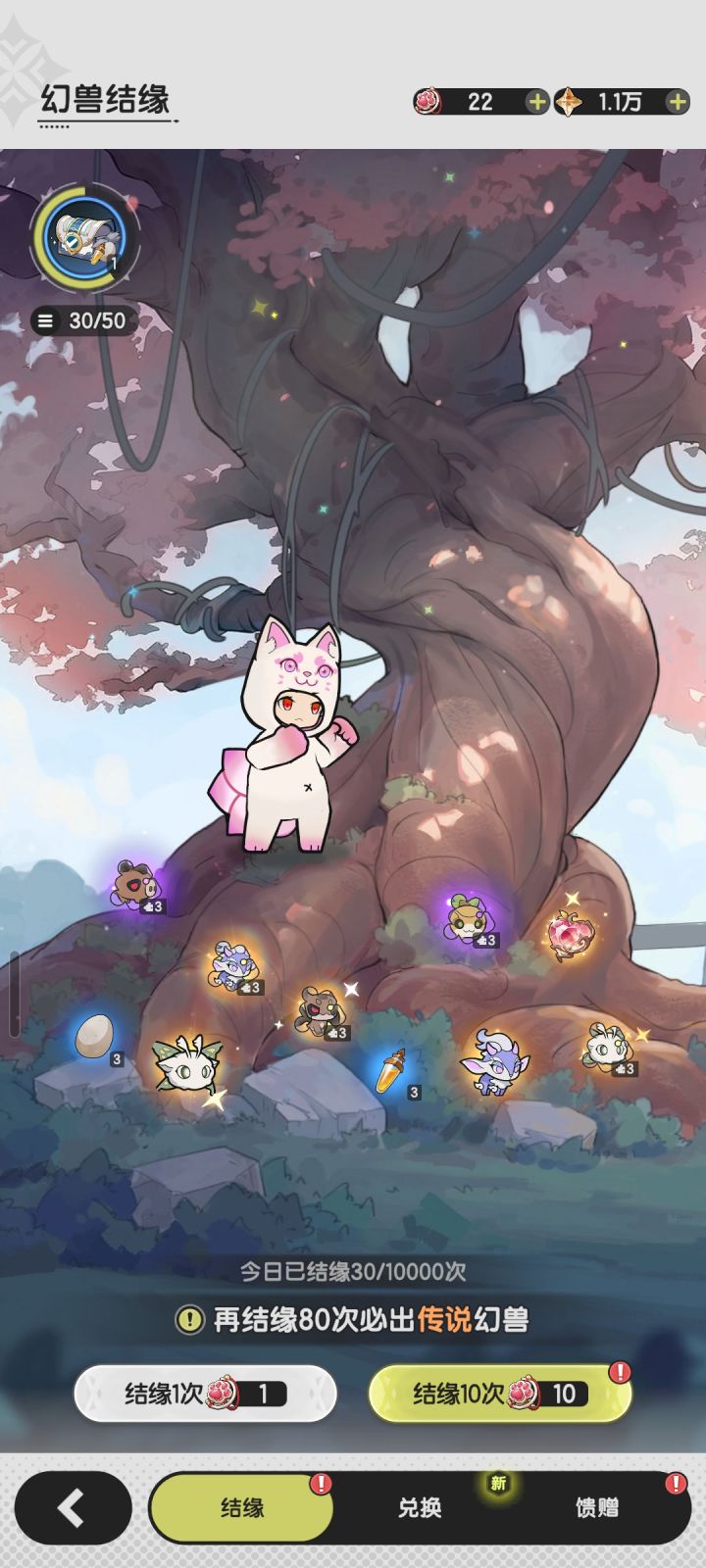 一次出两金截图