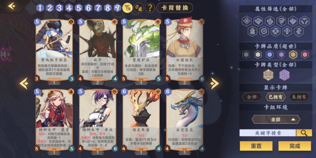 动态图片 7