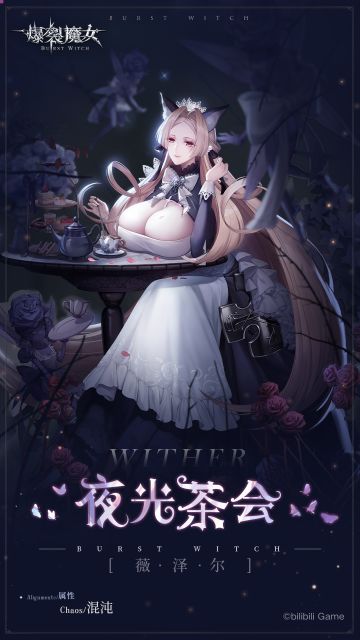 〓夜莺图书馆藏书：角色皮肤篇〓