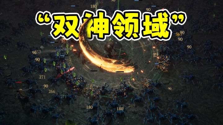 巴萨卡狂潮:暗黑肉鸽刷宝,双重领域无双割草!截图