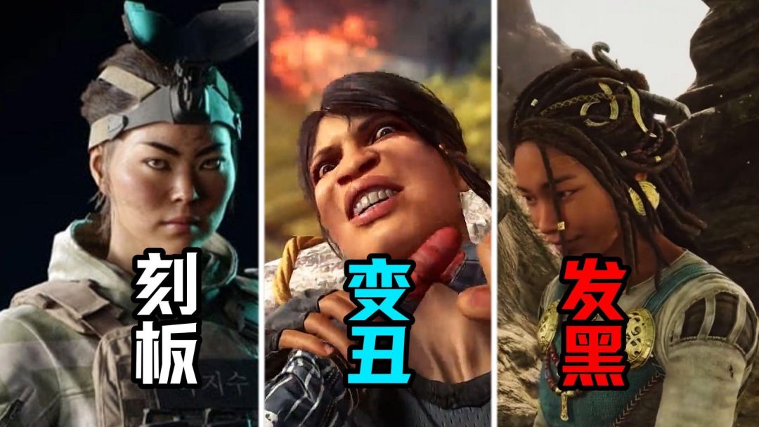 开发者揭秘美国3A游戏五大原罪!DEI优先 1