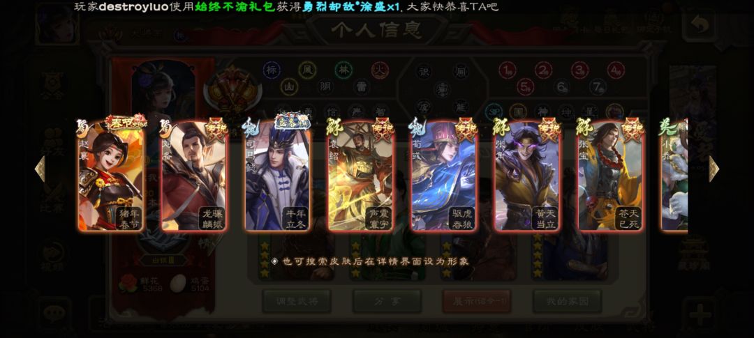 大佬们帮估个价 6