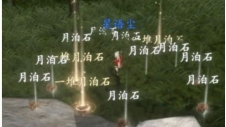 我去,传奇!截图