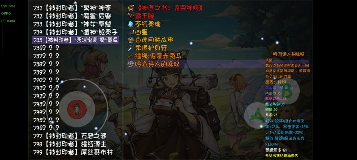 宝藏游戏又又又送皮肤啦截图