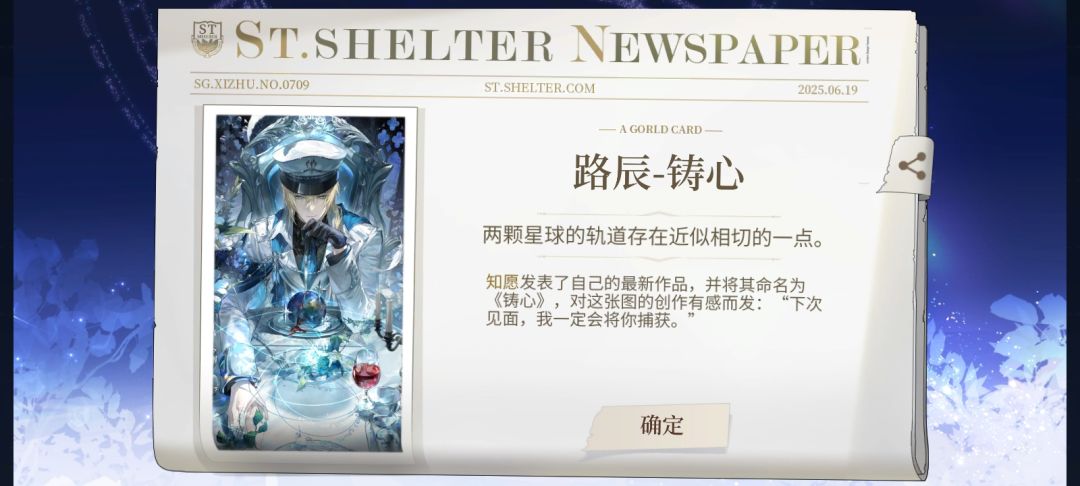 星提已安全到家 1