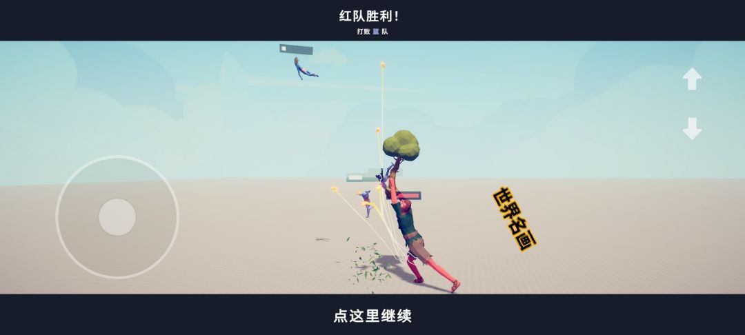超拳太弱了🙄 2