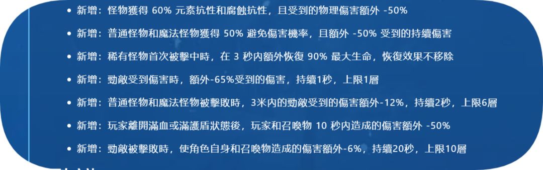 我吐了,这深空的怪得硬到什么地步??? 1