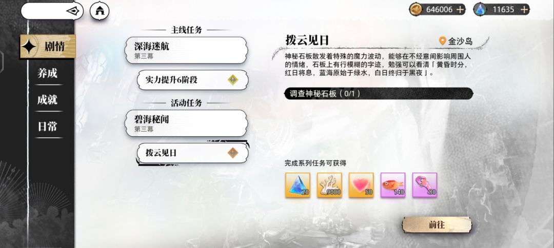 bug到底管不管 3