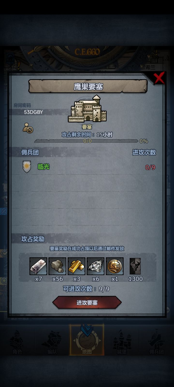 完犊子了截图