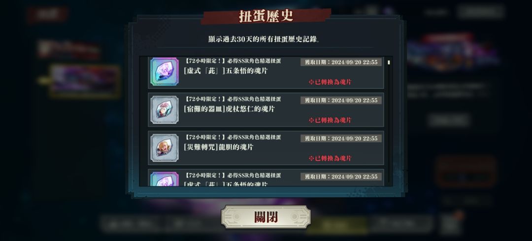 三战付费池！哪有赌狗天天输！ 3