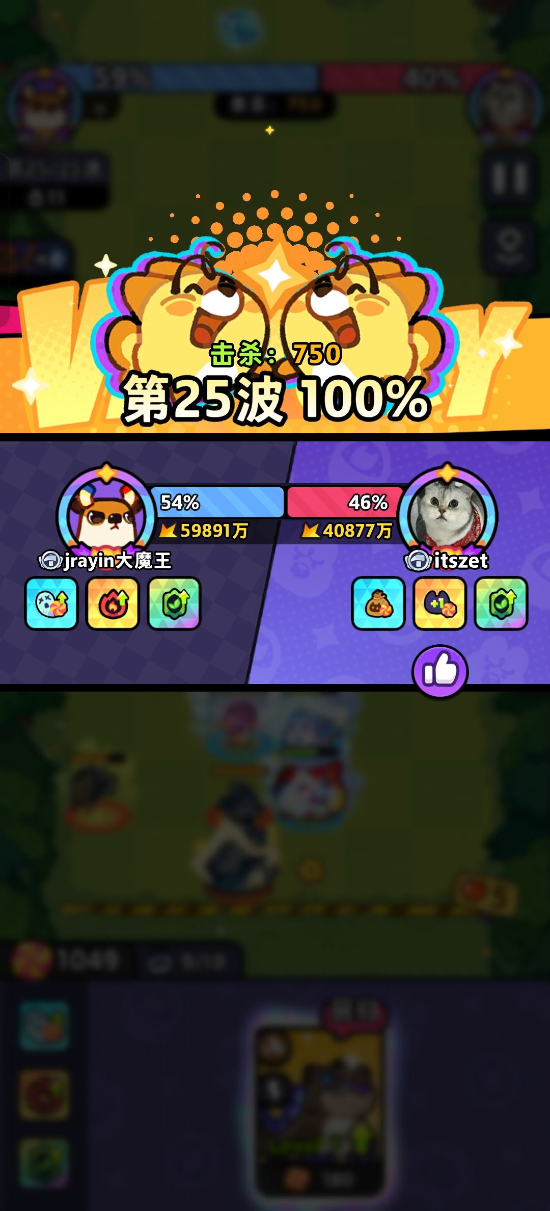 纪念第一次过n1 1