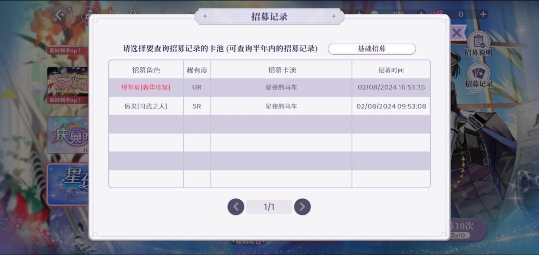 哇呜,运气来啦! 1