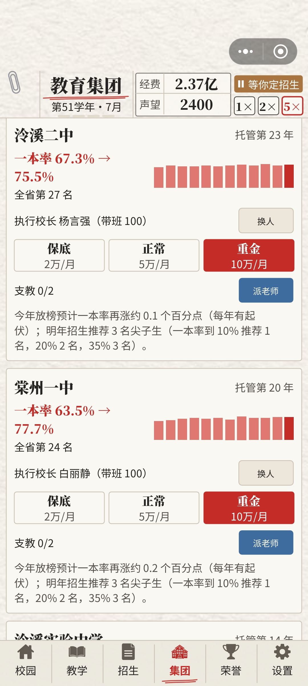 动态图片 4