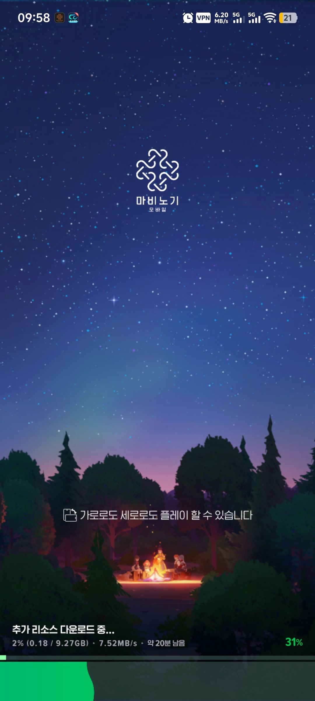 已经可以安装和预下载资源了 1