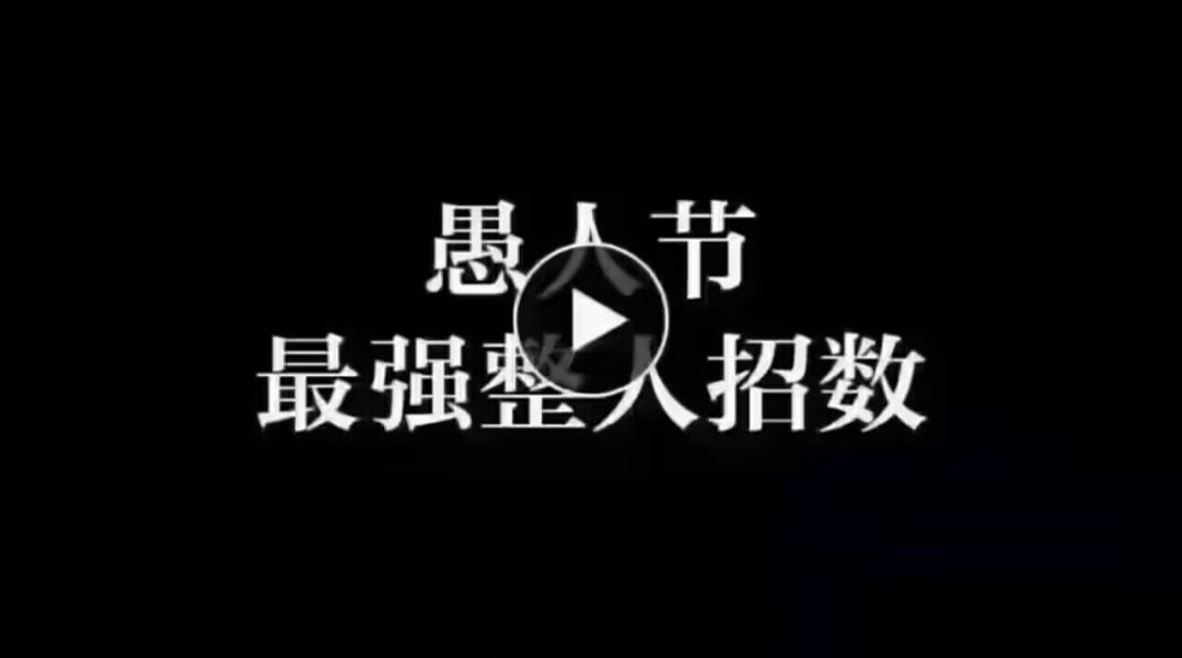 分享一下我认为比较有意思的手机游戏 1