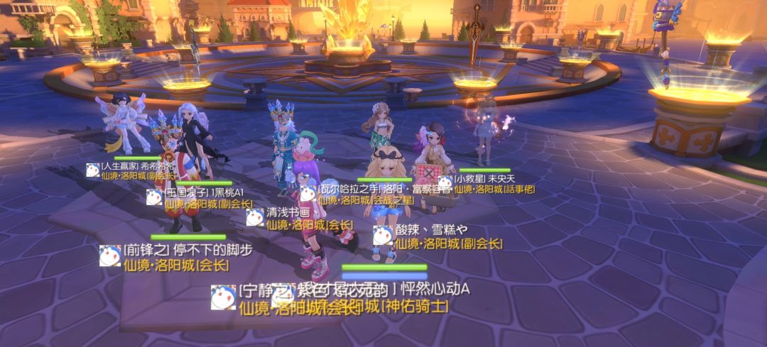 「公会小活动」洛阳城小活动 1