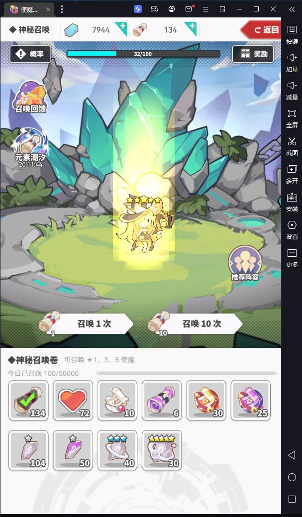 本周潮汐 4
