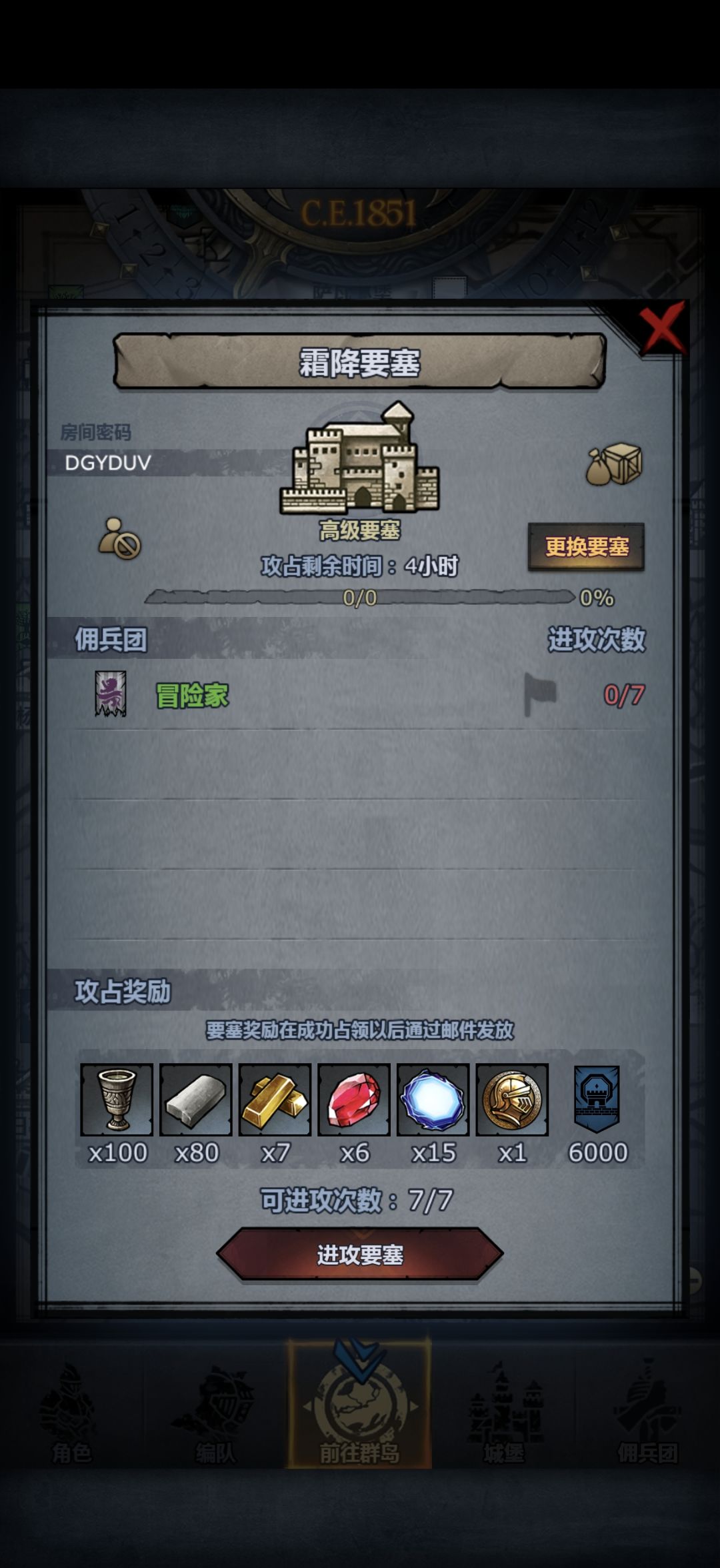 周本 2