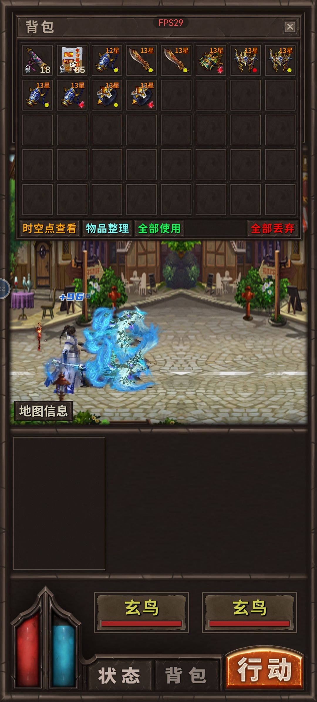 动态图片 2