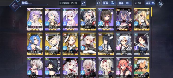 萌新困境,求救!截图