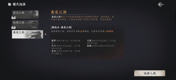第一天就这么多问题吗？截图