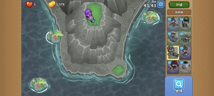 高挑 8.13截图