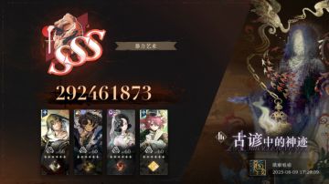 【鬃毛邮报-刺探】艾吉奥叠毒流2.92e古谚中的神迹，堪比开挂~