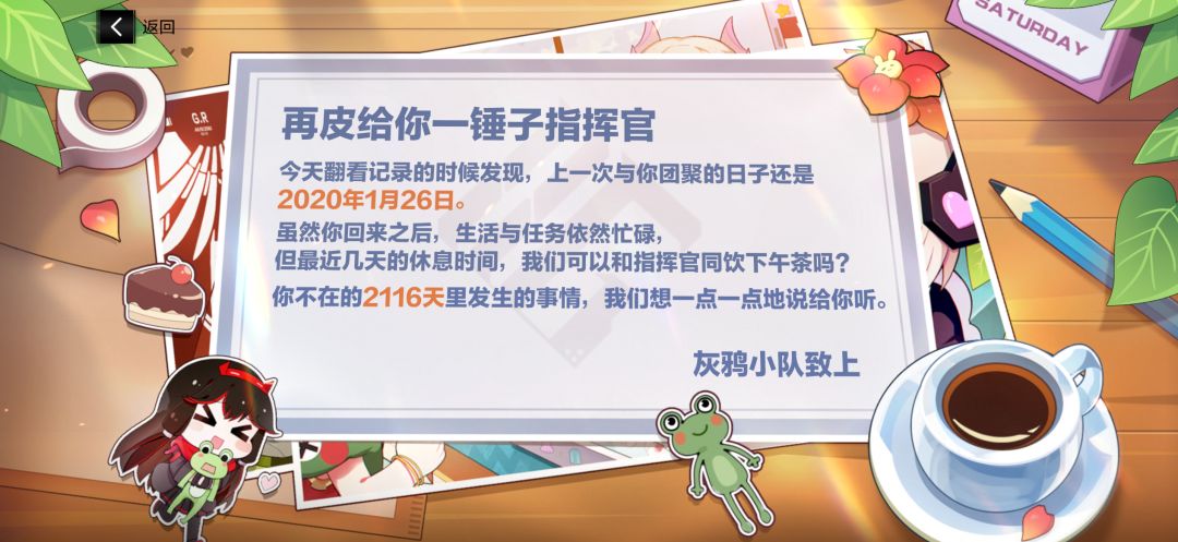 回归后看不懂了,大佬建议怎么配队啊? 1