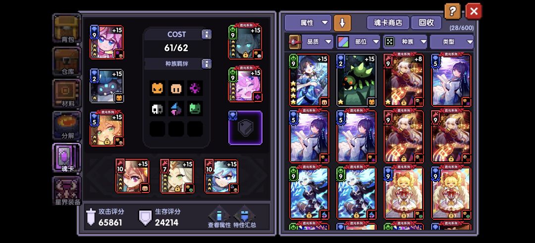 龙域新服第五天 4