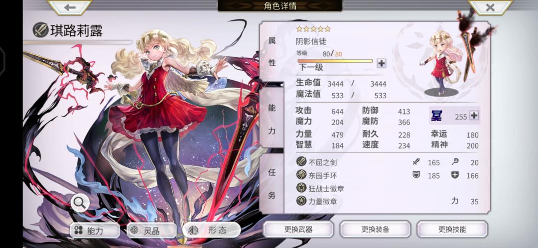 回坑,回坑 2