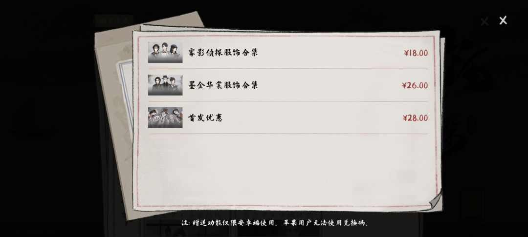 好是好就是流程太短了 1
