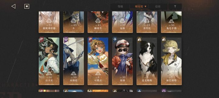 开服玩家求配队截图