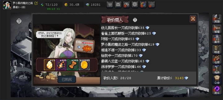 组队找公会看过来!都是活跃玩家!截图
