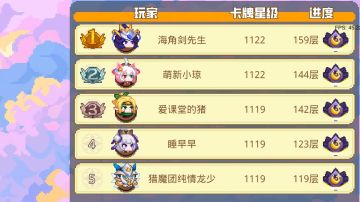 梦境5环通关指南（5环以下通用）