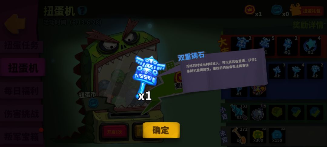 本次活动第三个必双,我爱玩独奏骑士 1